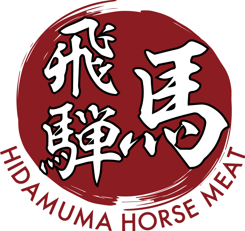 飛騨の自社牧場で肥育した人気の馬肉や馬刺しを通販で購入するなら“飛騨馬”が新鮮な馬肉をお届け致します。